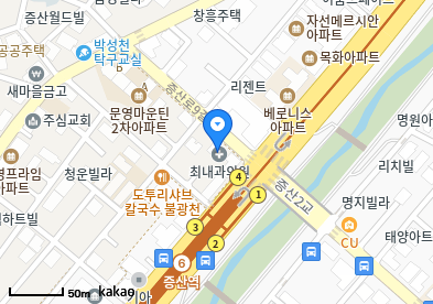 최내과의원