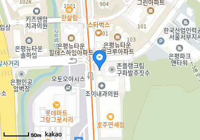 더편한이비인후과의원