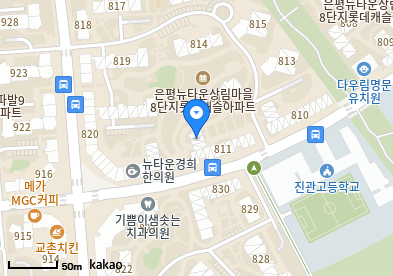 김앤유이비인후과가정의학과연합의원