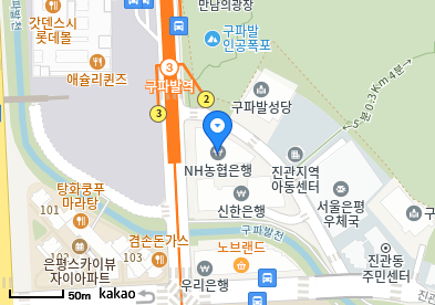 구파발연세내과의원