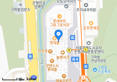 은평센트럴소아청소년과의원