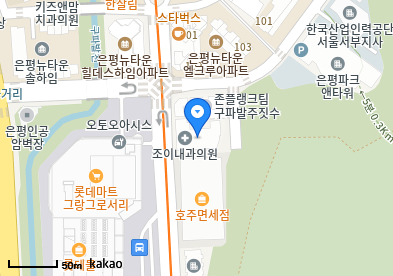 조이내과의원