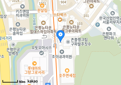 연세윤내과의원