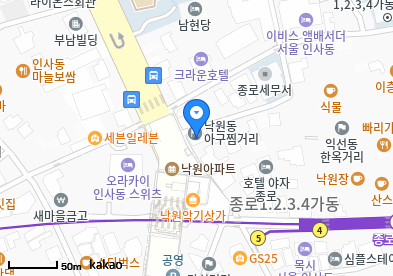 종로낙원의원