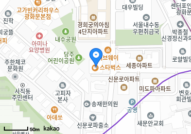 당주동 이비인후과 | 모든 전문의 및 일반의 병원 리스트 2 서울귀한이비인후과의원