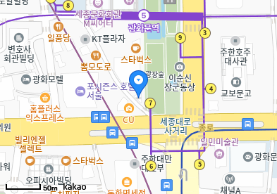 세종로 이비인후과 | 모든 전문의 및 일반의 병원 리스트 2 광화문닥터김이비인후과의원