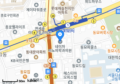 숭인동 이비인후과 | 모든 전문의 및 일반의 병원 리스트 5 서울삼성내과의원