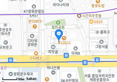 종로1가 이비인후과 | 모든 전문의 및 일반의 병원 리스트 2 연세다나이비인후과의원