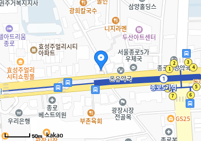 보람연합의원