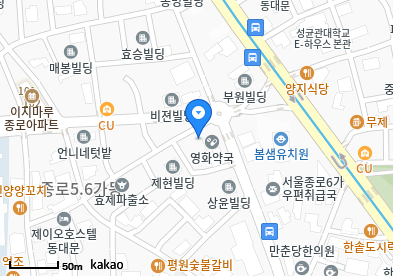 미래의원