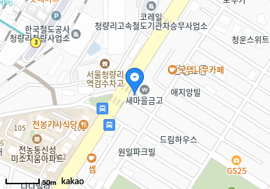 전농동 이비인후과 | 모든 전문의 및 일반의 병원 리스트 12 연세의원