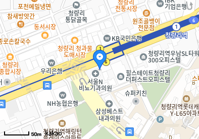 전농동 이비인후과 | 모든 전문의 및 일반의 병원 리스트 15 건강한우리내과의원