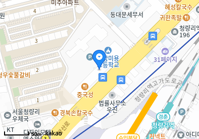 연세참이비인후과의원