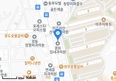 청량리동 이비인후과 | 모든 전문의 및 일반의 병원 리스트 7 경희임내과의원
