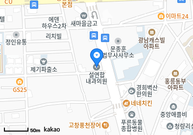 설연합내과의원