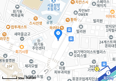 회기동 이비인후과 | 모든 전문의 및 일반의 병원 리스트 2 회기센트럴이비인후과의원