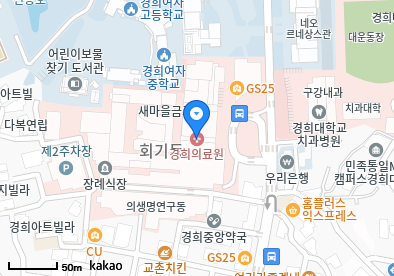 경희대학교병원