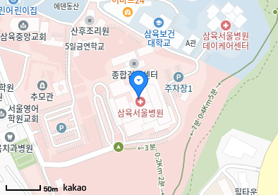 휘경동 이비인후과 | 24시간 응급·야간 진료 병원 리스트 2 삼육서울병원