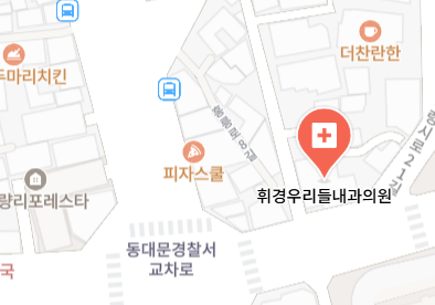 휘경우리들내과의원