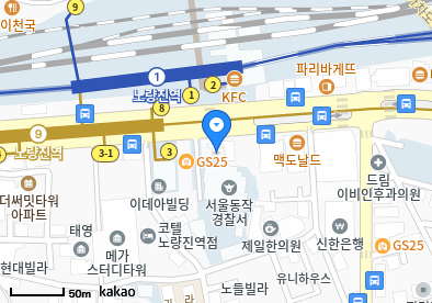 노량진동 이비인후과 | 모든 전문의 및 일반의 병원 리스트 3 박이비인후과의원