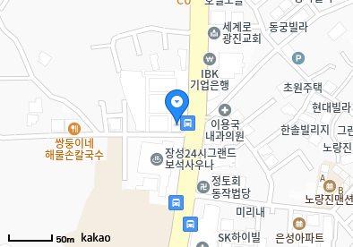노량진동 이비인후과 | 모든 전문의 및 일반의 병원 리스트 5 형운준소아청소년과의원