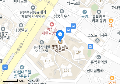 김종화이비인후과의원