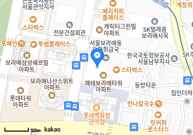 대방동 이비인후과 | 모든 일반의 병원 리스트 (일반 진료 가능) 2 이정형외과의원