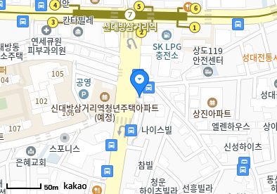 대방동 이비인후과 | 모든 일반의 병원 리스트 (일반 진료 가능) 6 아이조은성모소아청소년과의원