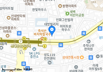 대방동 이비인후과 | 모든 일반의 병원 리스트 (일반 진료 가능) 8 삼성열린내과의원