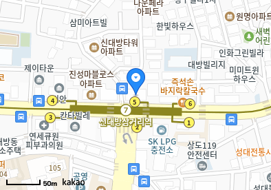 대방동 이비인후과 | 모든 일반의 병원 리스트 (일반 진료 가능) 9 조은내과의원