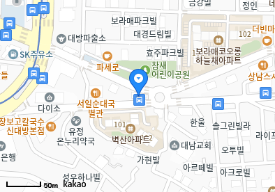 대방동 이비인후과 | 모든 일반의 병원 리스트 (일반 진료 가능) 11 한사랑의원