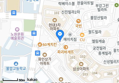 중계동 이비인후과 | 모든 전문의 및 일반의 병원 리스트 14 활짝열린의원