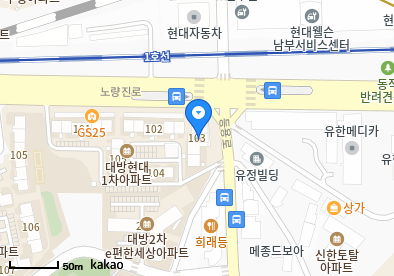 대방동 이비인후과 | 모든 일반의 병원 리스트 (일반 진료 가능) 17 이영록내과의원