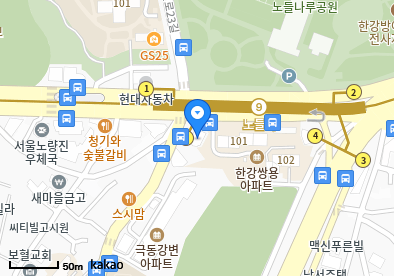 동작구 이비인후과 | 일요일 문 여는 병원 총정리 4 현성의원