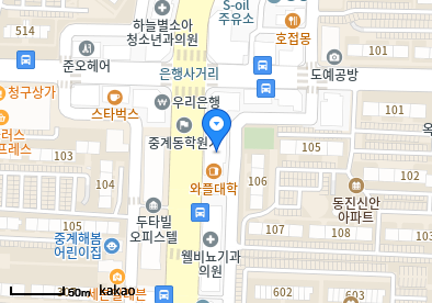 중계동 이비인후과 | 모든 전문의 및 일반의 병원 리스트 16 엘림소아청소년과의원