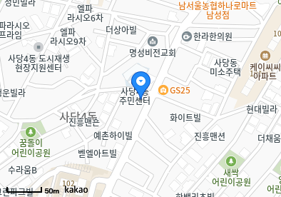 사당동 이비인후과 | 모든 일반의 병원 리스트 (일반 진료 가능) 11 임해성내과의원