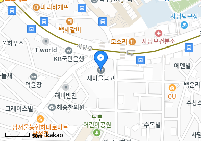 사당동 이비인후과 | 모든 일반의 병원 리스트 (일반 진료 가능) 13 수누리내과의원