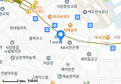 사당동 이비인후과 | 모든 일반의 병원 리스트 (일반 진료 가능) 15 미소앤유의원