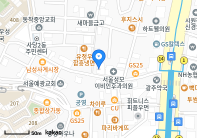 사당동 이비인후과 | 모든 일반의 병원 리스트 (일반 진료 가능) 16 연세내과의원