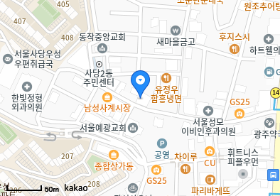 사당동 이비인후과 | 모든 일반의 병원 리스트 (일반 진료 가능) 17 사계절내과의원