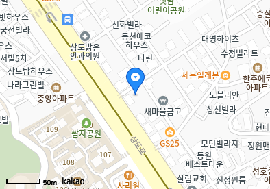 상도1동 이비인후과 | 모든 전문의 및 일반의 병원 리스트 3 연세의원