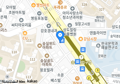 상도동 이비인후과 | 모든 전문의 병원 리스트 2 에코이비인후과의원