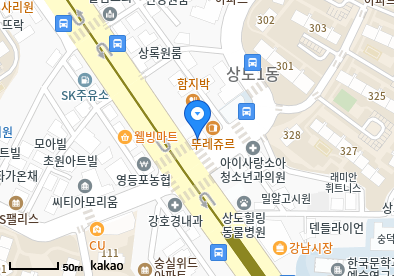 상도동 이비인후과 | 모든 전문의 병원 리스트 3 동작성모이비인후과의원