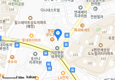 상도동 이비인후과 | 모든 전문의 병원 리스트 4 나눔과더함이비인후과소아청소년과의원