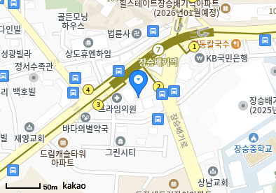 상도동 이비인후과 | 모든 전문의 병원 리스트 7 연세이비인후과의원