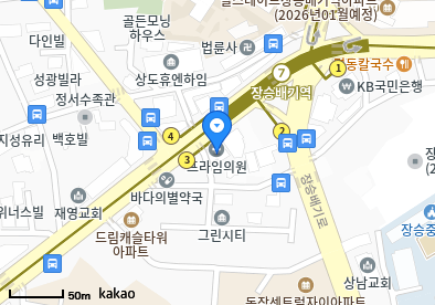 상도동 이비인후과 | 모든 전문의 병원 리스트 9 늘건강내과이비인후과의원