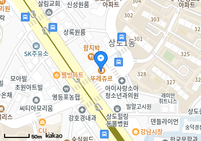 상도동 이비인후과 | 모든 일반의 병원 리스트 (일반 진료 가능) 3 유내과의원