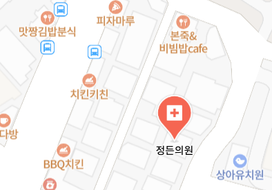 동작구 이비인후과 | 일요일 문 여는 병원 총정리 7 정든의원