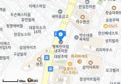 상도동 이비인후과 | 모든 일반의 병원 리스트 (일반 진료 가능) 6 행복한아침내과의원