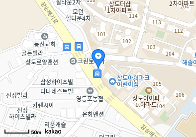 상도동 이비인후과 | 모든 일반의 병원 리스트 (일반 진료 가능) 7 명소아청소년과의원